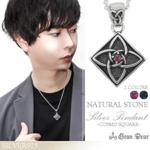 GRAN DEUR �����⥹������ ����С��ͥå��쥹 ���������դ��ڥ����ȥȥå� ����С� ��� �ͥå��쥹 ����С�925 ���� ŷ���� �֥롼���ե�����