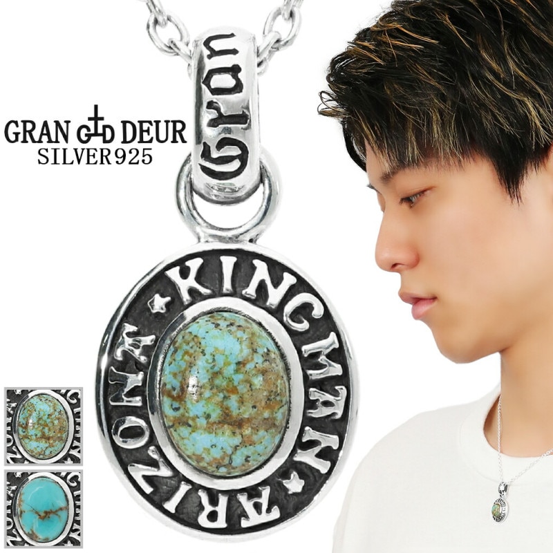 GRAN DEUR ���٤� ���������� ����С� �ͥå��쥹 �� ���󥰥ޥ󥿡������� �ʥ�С������ȥ��������� �ڥ����� �ڥ����ȥȥå� �ȥ륳�� �ʥ�С������� ŷ���� ���� �쥢 �����Х� ��� ��ǥ����� ���� ���� ��� ��� ������ ��ǰ�� �ץ쥼��� �͵� �������