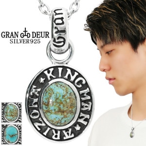 ターコイズ シルバーペンダント アミュレット ターコイズ シルバーペンダント FSP992-TQ - Free