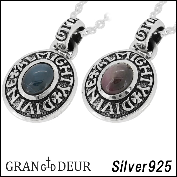  ��GRAN DEUR�ۥ����Х� ���������ե����� ��������ӡ� ����С��ͥå��쥹