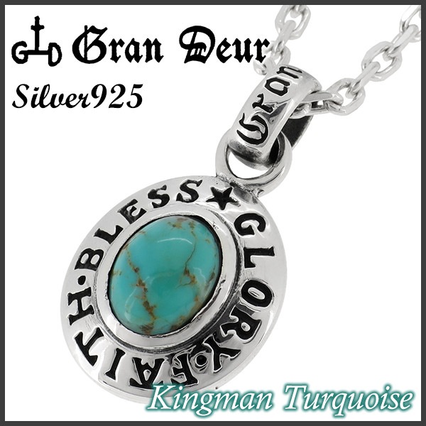 ��GRAN DEUR�� ���󥰥ޥ󥿡������� �����Х� ����С��ͥå��쥹  