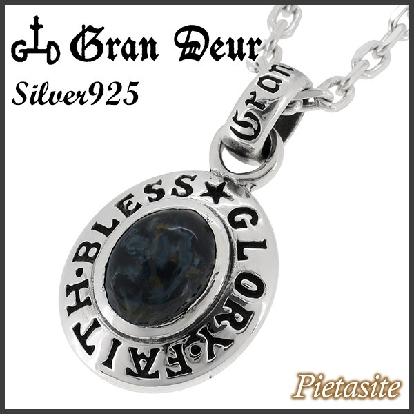 ��GRAN DEUR�� �ԡ����������� �����Х� ����С��ͥå��쥹  