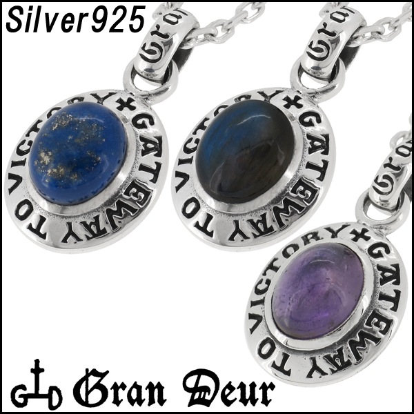 ��GRAN DEUR�� ��ԥ��饺�� ��֥�ɥ饤�� ���᥸���� �����Х� ����С��ͥå��쥹  