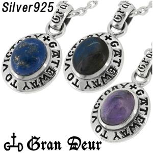 ��GRAN DEUR�� ��ԥ��饺�� ��֥�ɥ饤�� ���᥸���� �����Х� ����С��ͥå��쥹  