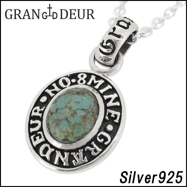 ��GRAN DEUR�ۥ����Х� �ʥ�С������ȥ��������� ����С��ͥå��쥹