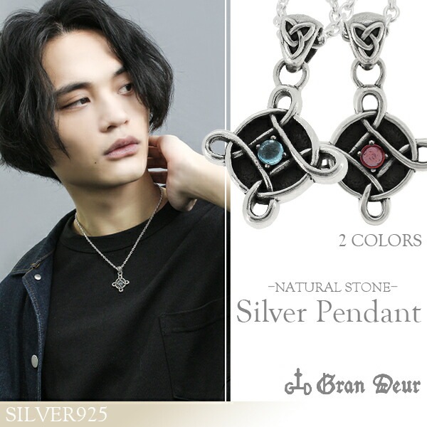 ��GRAN DEUR�ۥ���ƥ��å��롼�� ����С� �ͥå��쥹