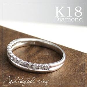 【送料無料】K18 ダイヤモンド ハーフエタニティダブル リング (5号〜13号)【アリゼ】|レディースアクセサリー