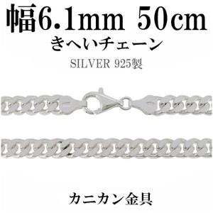 ̵ Сؤ 6.1mm 2.5mm 50cm С