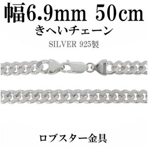 ̵ Сؤ 6.9mm 3.0mm 50cm С