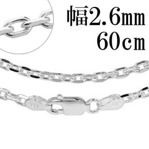 ����С��������� �ͥå��쥹 �������� ��������������4�̥��å� ����2.6mm 60cm ����С�925 �� ��Ʀ ������ ������ ����С�925