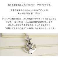 Amazon | [レイラニ] ハワイアンジュエリー アンカー (イカリ 碇