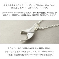 銀 ネックレス ペンダント シルバー925 ジンベイザメ ハワイアン 鯨 クジラ 銀 ネックレス ペンダント シルバー925 ジンベイザメ ハワイアン