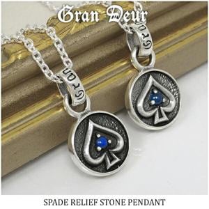 ��GRAN DEUR�� ���֤� ���ڡ��ɥ����� ���ȡ��� ����С��ͥå��쥹 