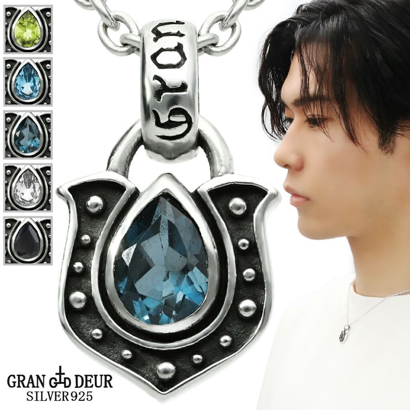 GRAN DEUR ���٤� ŷ���� ���� �� ����С� 925 �ͥå��쥹 �ڥ����� �ڥ����ȥȥå� ���˥��� �ڥ�ɥå� �֥롼�ȥѡ��� ����ɥ� �ۥ磻�� �ȥѡ��� �ۡ������塼 ��Ŵ ������ 11�� ��� ��ǥ����� ���� ���� ��� ��� ������ ��ǰ�� �ץ쥼��� �͵� �������