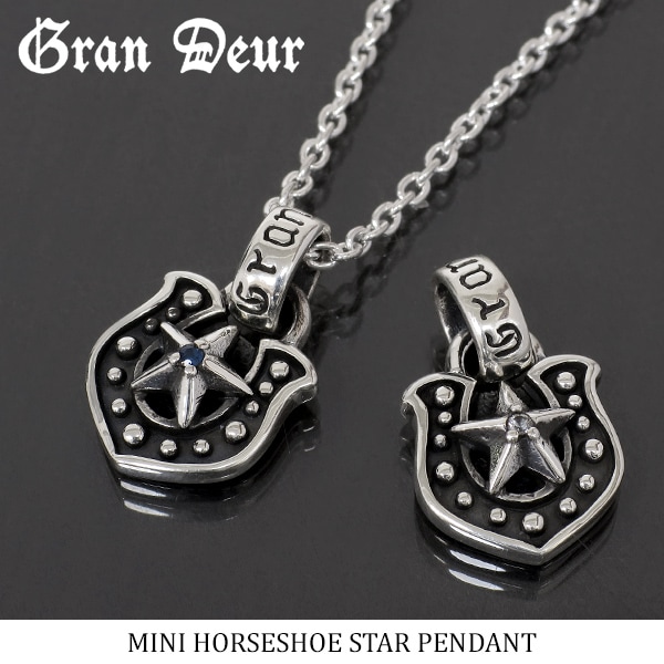 GRAN DEUR】 ホースシュー サファイア ミニスター シルバーネックレス 