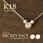 Disney �ǥ����ˡ� �ߥå��� ���륨�åȥ�������� �Ҥ�γ K18 ������� �ͥå��쥹 �ߥå����ޥ��� ��������������� �ۥ磻�ȥ������ ����