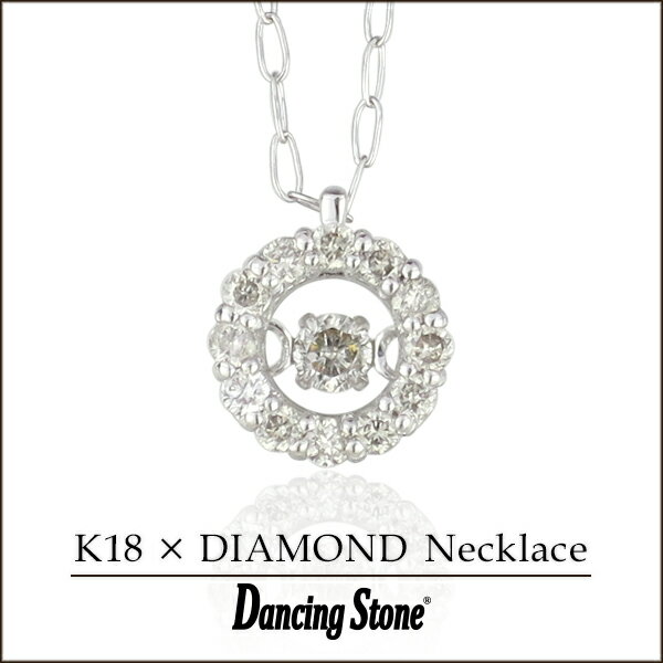 TVCM放送】【ダンシングストーン クロスフォー】Dancing Stone K18