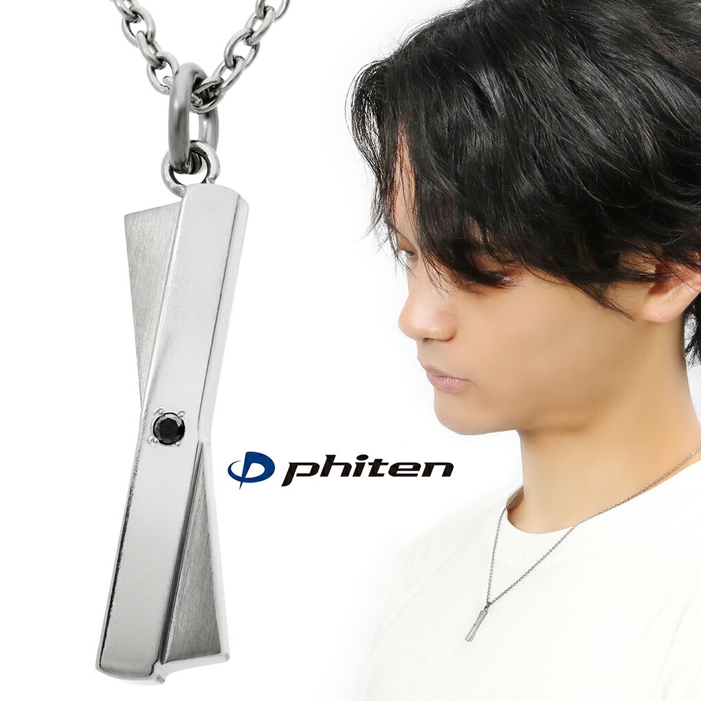 fe-fe phiten ファイテン クロスプレート ブラックダイヤモンド チタン