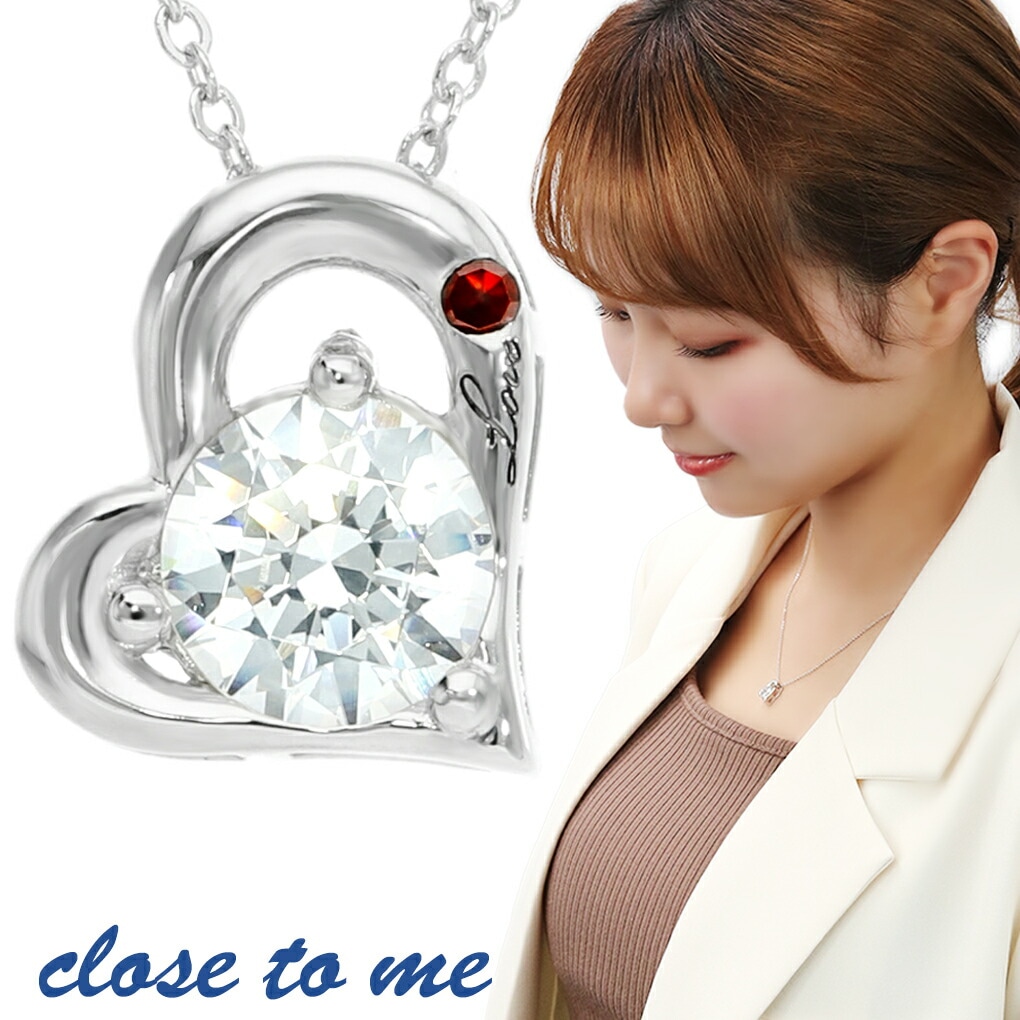 オープン ハート レッド ダイヤモンド ネックレス close to me