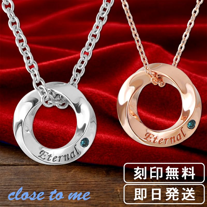 �ڥ��ͥå��쥹 ���̵�� ��������� ����С�925 ��� ����ץ� �͵� ���åץ� �֥롼������ ��� close to me �ԥ� �ڥ� �ͥå��쥹 �ڥ����� ��·�� �ؤä� ���� ��� ��� ��� ��ǥ����� ���� ���� ���ꥹ�ޥ� �ץ쥼��� ���ե� ������� ���줤 �İ���