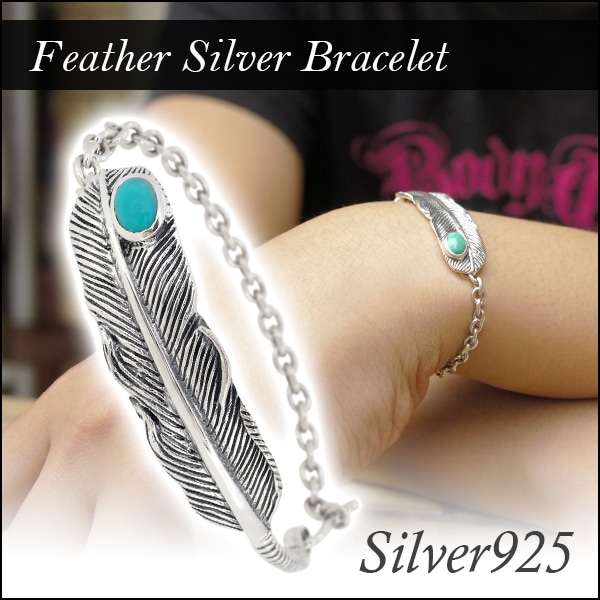 ターコイズシルバー チェーンブレスレット ターコイズシルバーチェーンブレスレット[品番：CTRA0003473