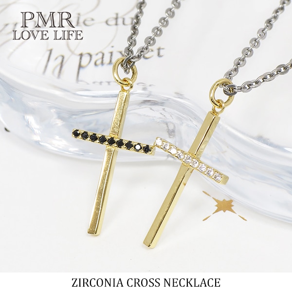 PMR】 イエローゴールド コーティング ジルコニア クロス シルバー