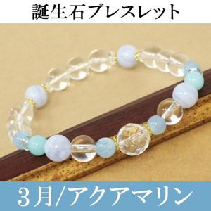 クリソプレーズ ブレスレット chrysopraze-10021-350x350.jpg