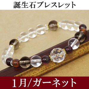 ������ 1�� �����ͥå� �֥쥹��å� ��ǥ����� ŷ���� �ѥ���ȡ��� ���������꡼ ����󥸥����ͥå� �إ��ʥ��� ���⡼���� �徽