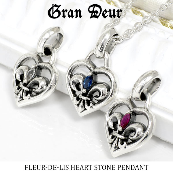 GRAN DEUR フルール ド リス ハート ストーン シルバーネックレス|大人