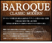 ★送料無料★ BAROQUE 腕時計 ブランド ウォッチ CLASSICO 38 BA1009S-01B クラシコ38|メンズアクセサリー