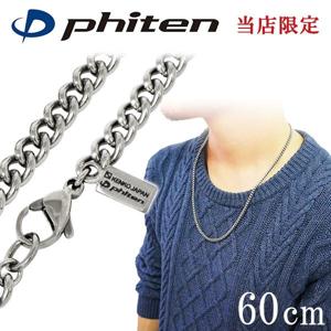 ̵ եƥ  ͥå쥹 ʿ 4.4mm 60cm 