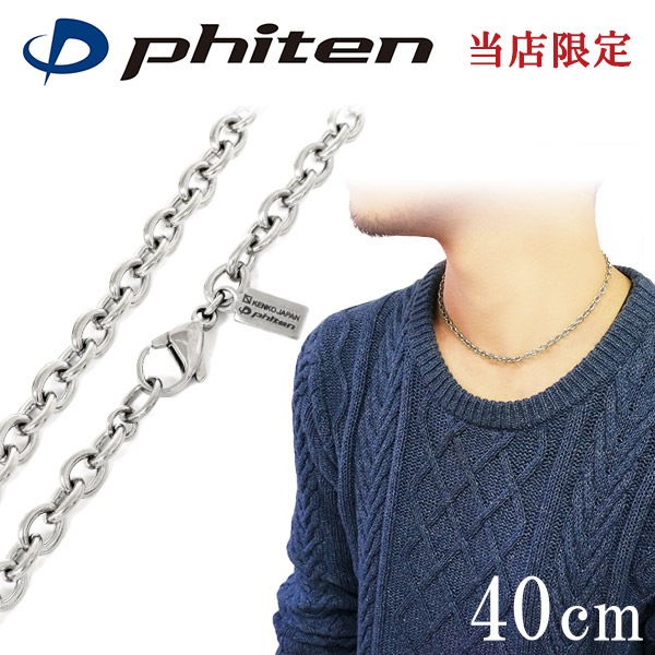  �ե����ƥ� ������ ������ͥå��쥹 ������ ��4.7mm 40cm ������