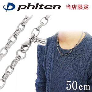 ̵ եƥ  ͥå쥹 Ĺô 5.0mm 50cm 