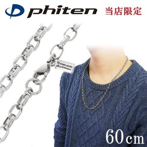 ̵ եƥ  ͥå쥹 Ĺô 5.0mm 60cm 