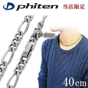 ̵ եƥ  ͥå쥹 ե 5.8mm 40cm 