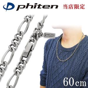 ̵ եƥ  ͥå쥹 ե 5.8mm 60cm 