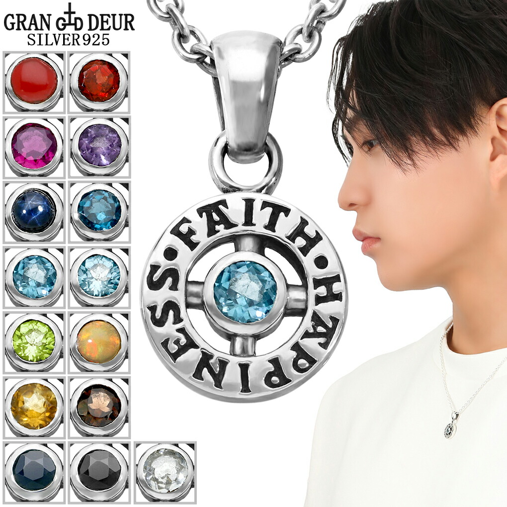GRAN DEUR メディスンホイール シルバーネックレス シルバー925 銀