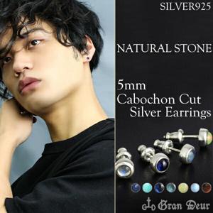 ٤7 5mm ŷ ܥ󥫥å Сԥ 1P Ҽ С925 ͥå ࡼ󥹥ȡ ե ե ѡ   åɥԥ