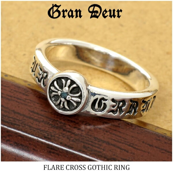 【NEW限定品】 DEUR GRAN グランデュアー シルバーリング ブルーダイヤモンド アクセサリー