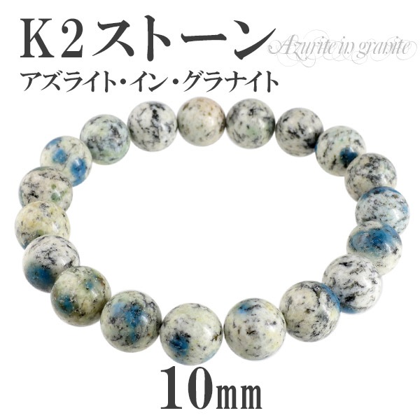 k2ȡ 饤ȥ󥰥ʥ ֥쥹å 10mm 18cm MǥL