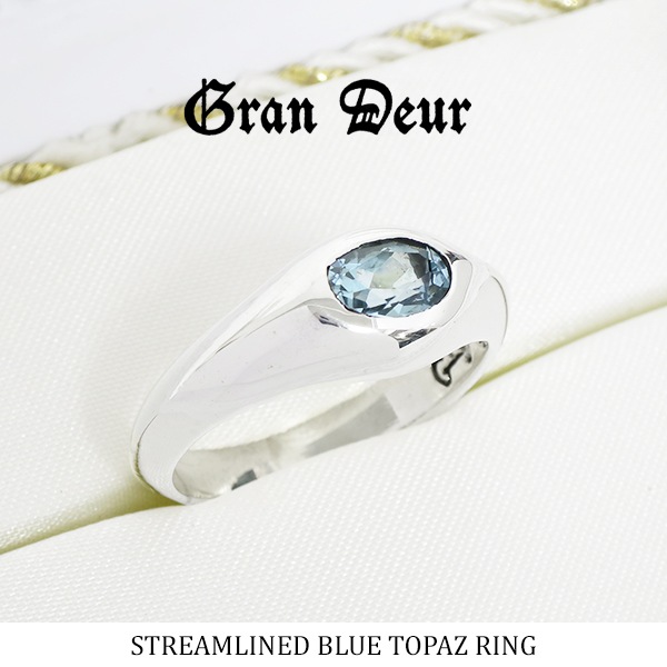 GRAN DEUR ストリーム ライン ブルートパーズ シルバーリング 17～21号 