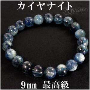新品 未使用 高級 高品質 シルバー ストーン ブレスレット 925 メンズ 