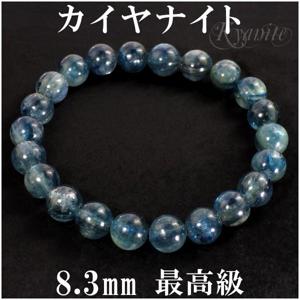 カイヤナイト|大人のための上質なシルバーアクセサリー通販｜新宿銀の蔵