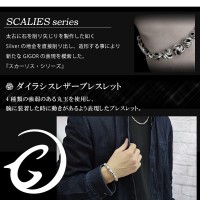 ★送料無料★ GIGOR ジゴロウ ダイラシスレザーブレスレット 15cm〜19cm|メンズアクセサリー