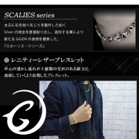 ★送料無料★ GIGOR ジゴロウ レニティーレザーブレスレット 15cm〜19cm|メンズアクセサリー