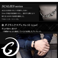 ★送料無料★ GIGOR ジゴロウ ダイラニクスブレスレットtypeC 17cm〜21cm|メンズアクセサリー