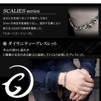 ★送料無料★ GIGOR ジゴロウ ダイラニティーブレスレット 17cm〜21cm|メンズアクセサリー