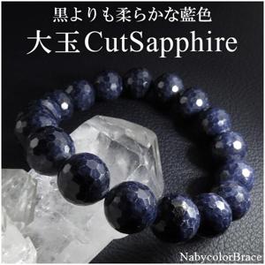  ���ե����� �֥쥹��å� 11mm 18.5cm