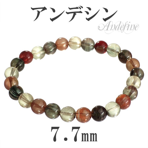 ★送料無料★ チベット産 アンデシン 高品質 ブレスレット-シルバーアクセサリー天然石通販ショップ新宿銀の蔵