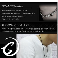 ★送料無料★ GIGOR ジゴロウ ティブ レザー ペンダント シルバーネックレス|メンズアクセサリー